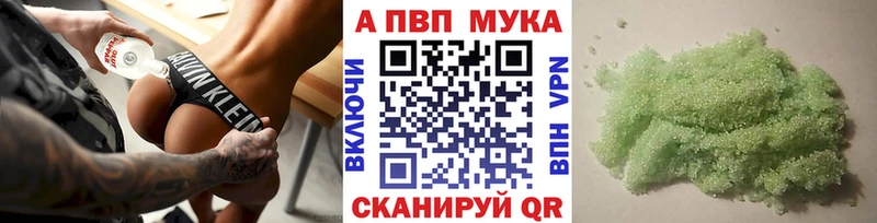 нарко площадка как зайти  Талдом  APVP VHQ  магазин  наркотиков 