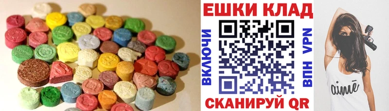 Ecstasy 280мг  Талдом 