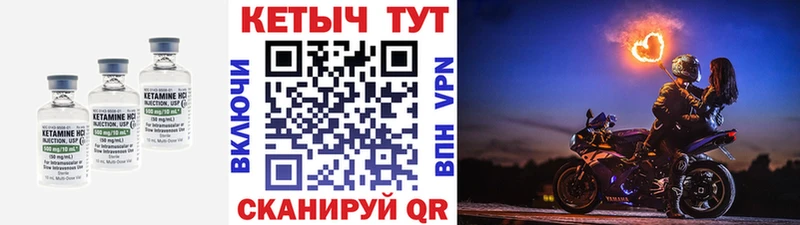 Кетамин VHQ  Талдом 