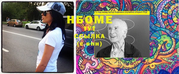 MESCALINE Алексеевка