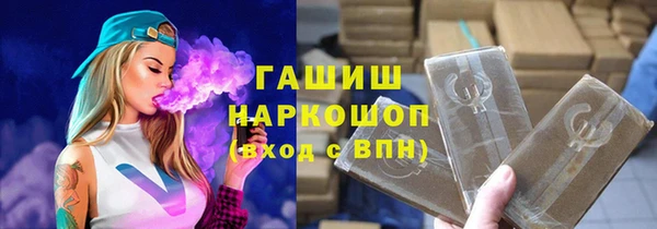 сатива Абаза
