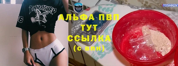 скорость Абинск