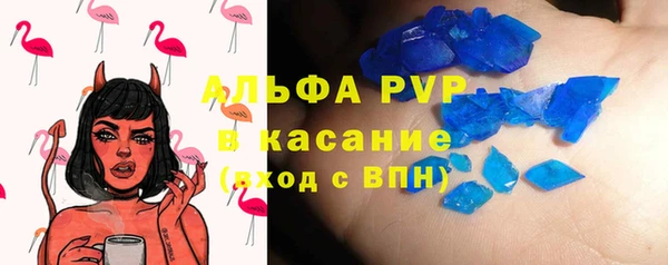 метамфетамин Алзамай