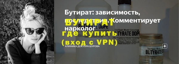 MESCALINE Алексеевка