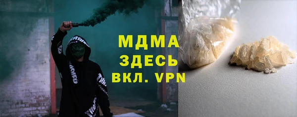 метамфетамин Алзамай