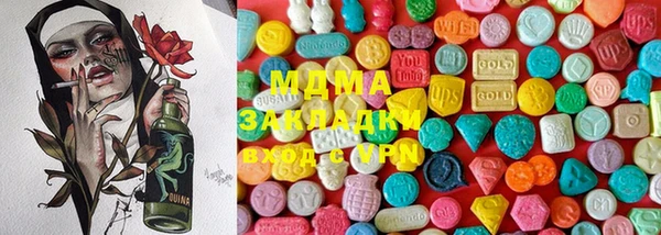 мдма Алексин