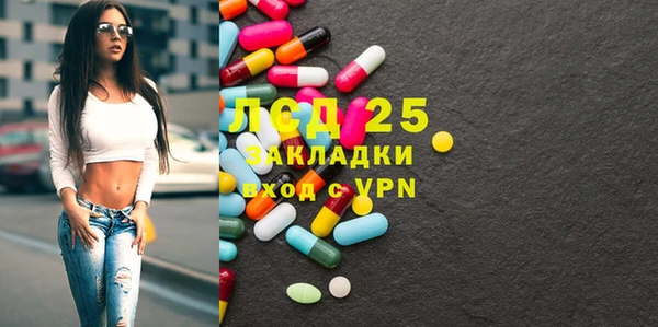 mdpv Абдулино