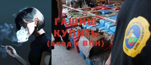 метамфетамин Алзамай