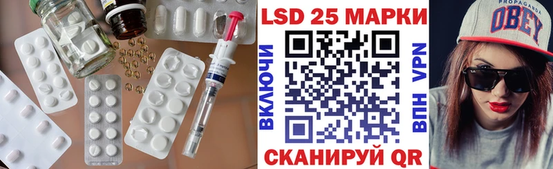 ЛСД экстази кислота  Талдом 