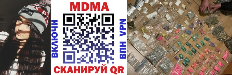 MDMA молли  где можно купить наркотик  Талдом 