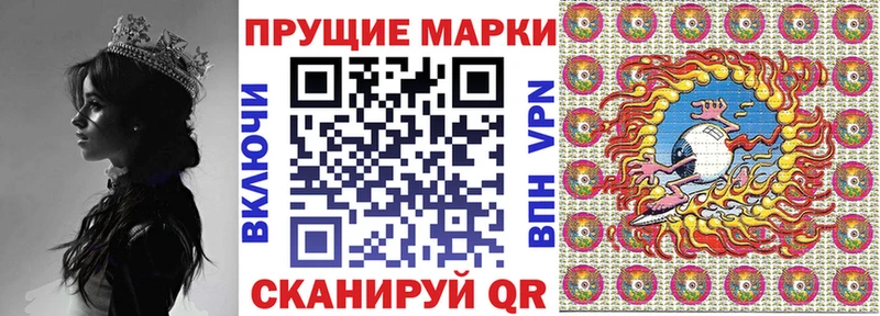 сколько стоит  Талдом  Наркотические марки 1,8мг 