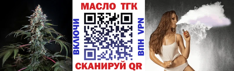 купить наркоту  Талдом  ТГК Wax 