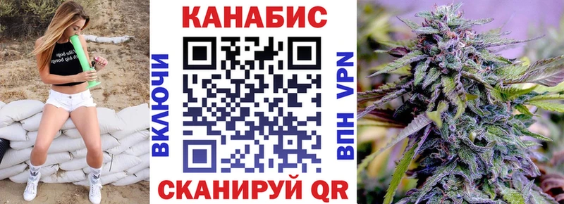 Шишки марихуана White Widow  Талдом 